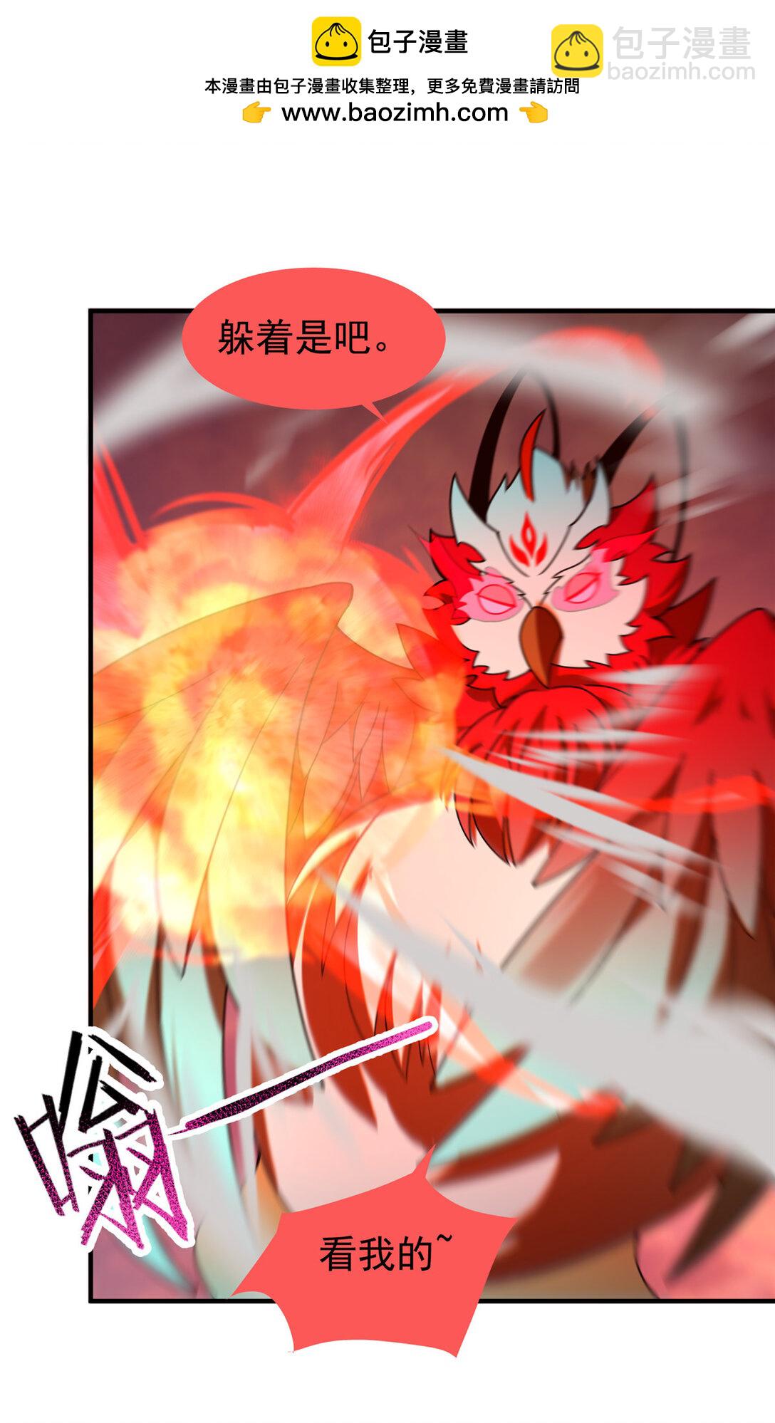 347 这鸟太凶残-第352话