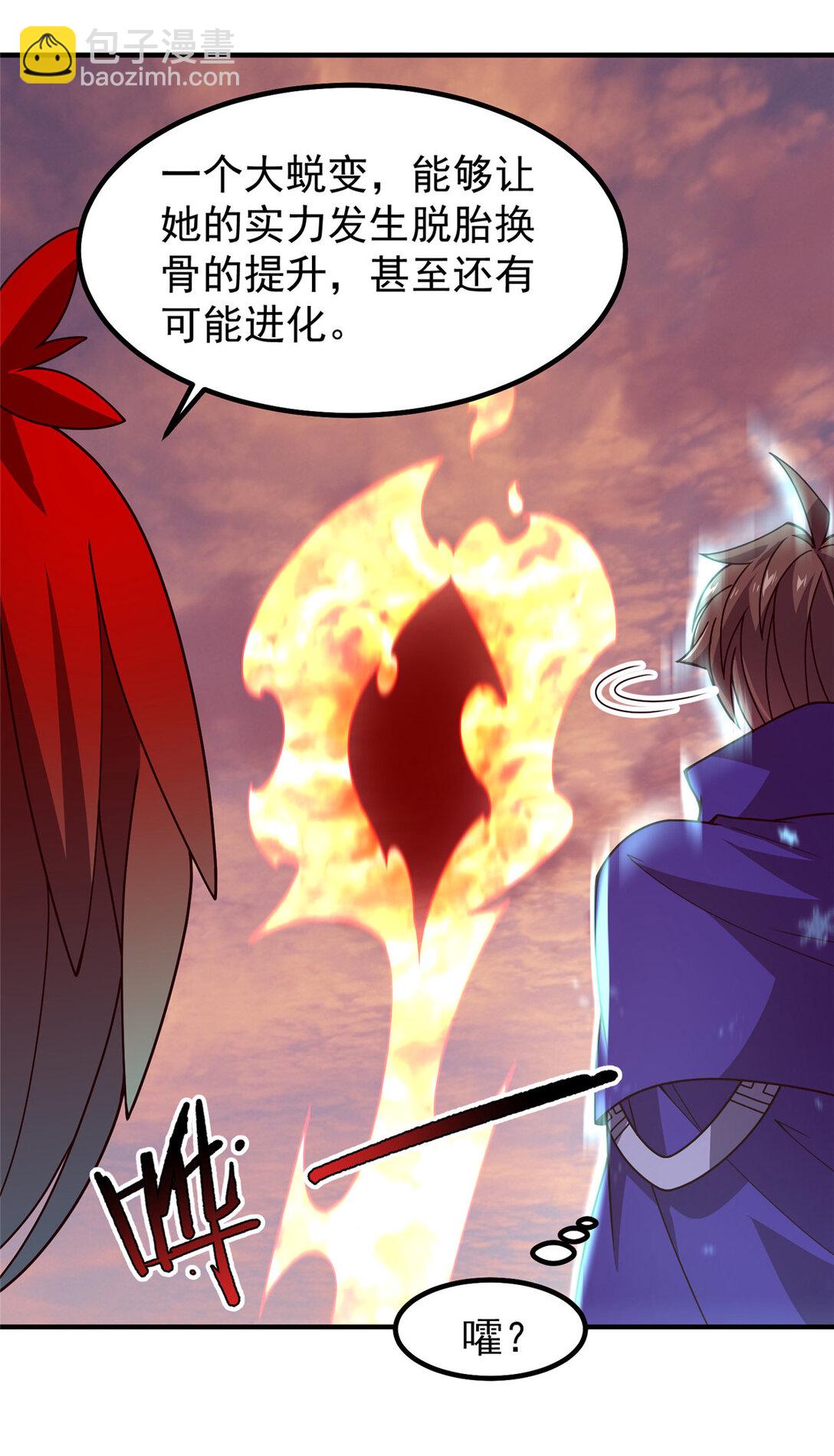 347 这鸟太凶残-第352话