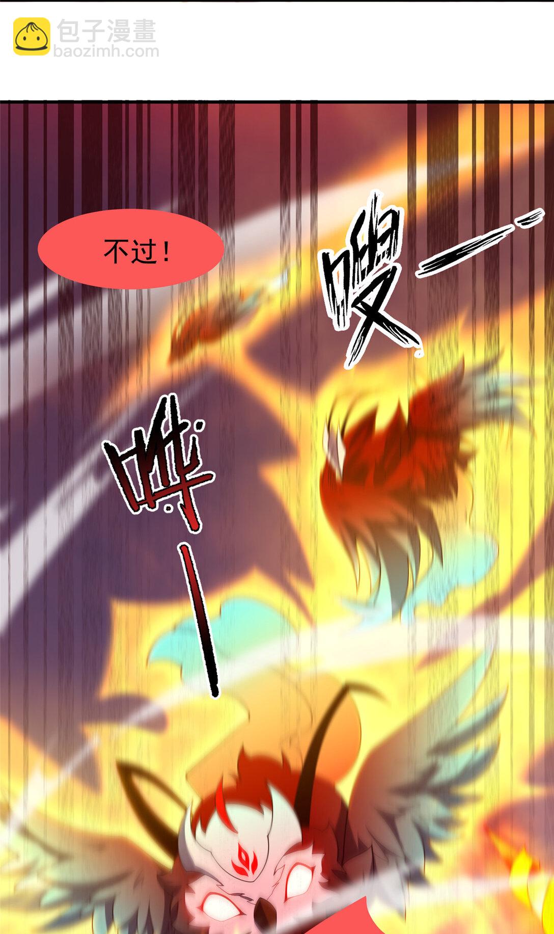 347 这鸟太凶残-第352话