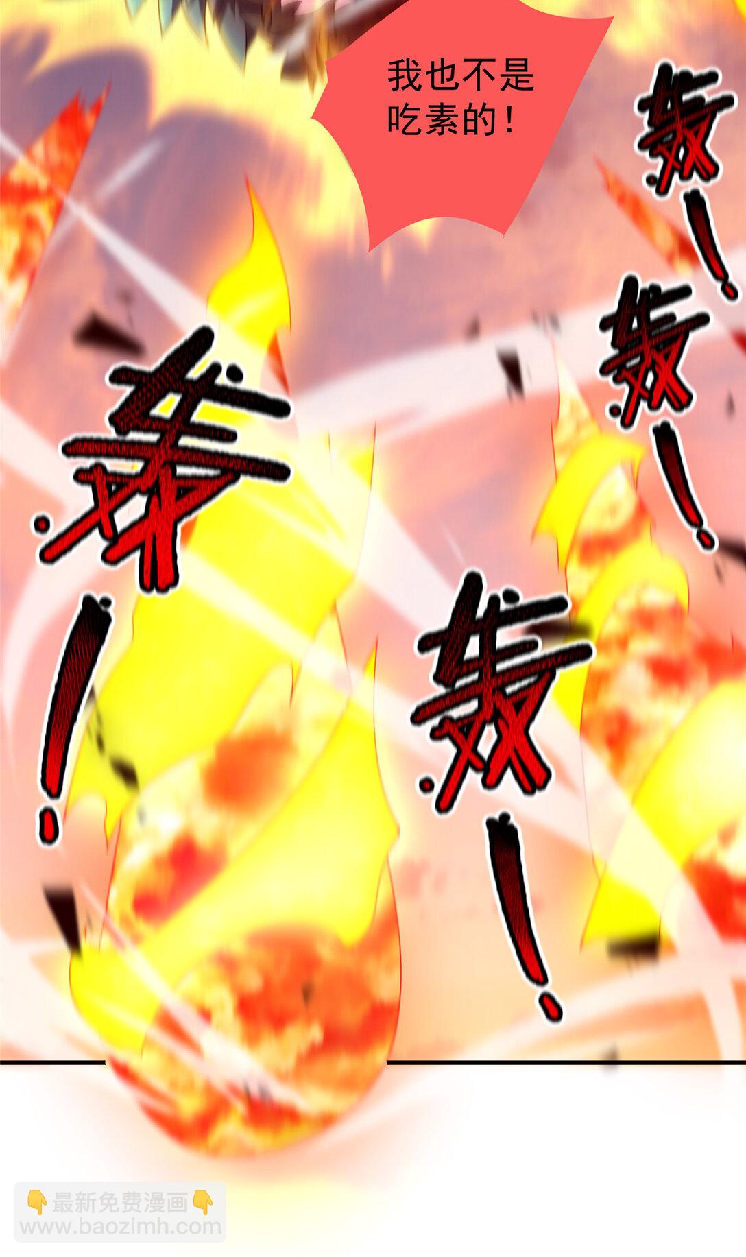 347 这鸟太凶残-第352话