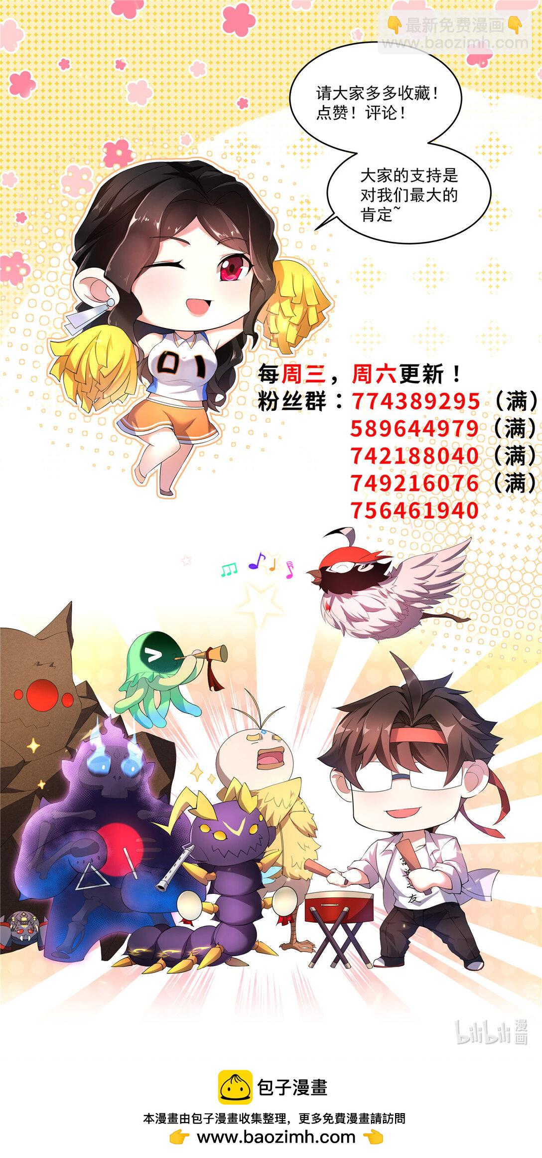 347 这鸟太凶残-第352话