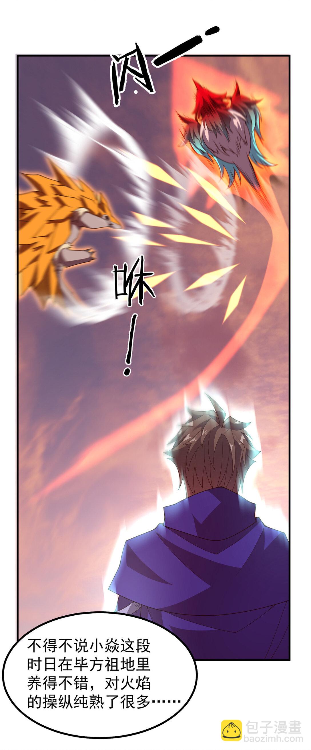 347 这鸟太凶残-第352话