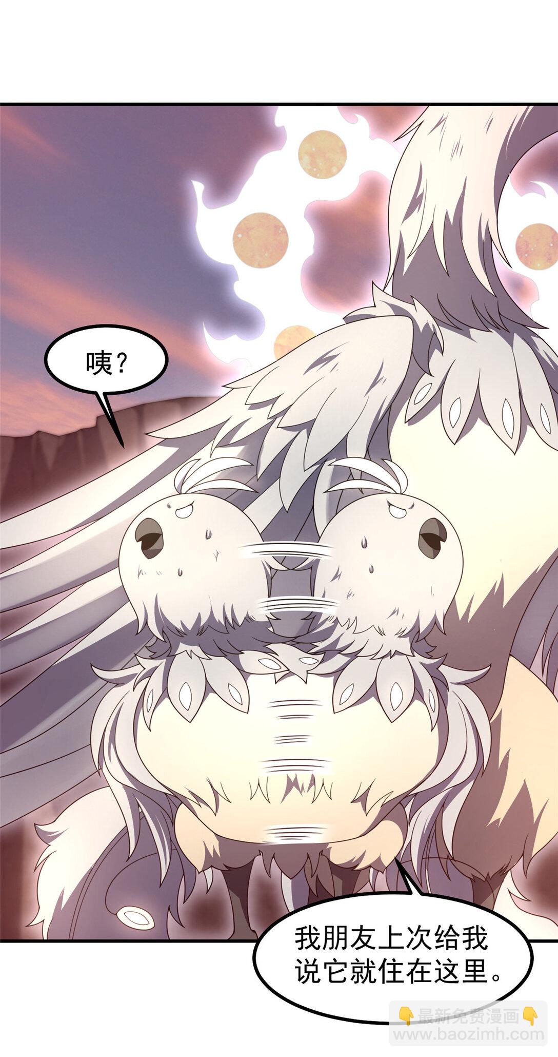 349 暗藏危机-第354话