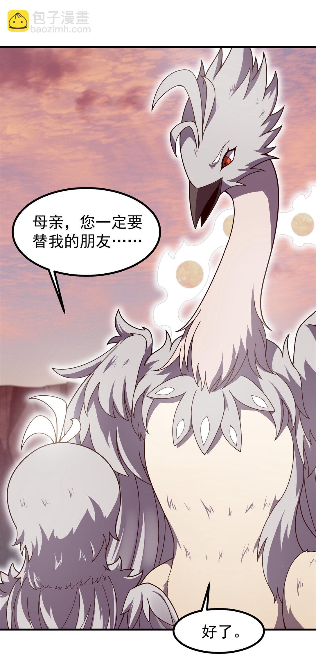 349 暗藏危机-第354话
