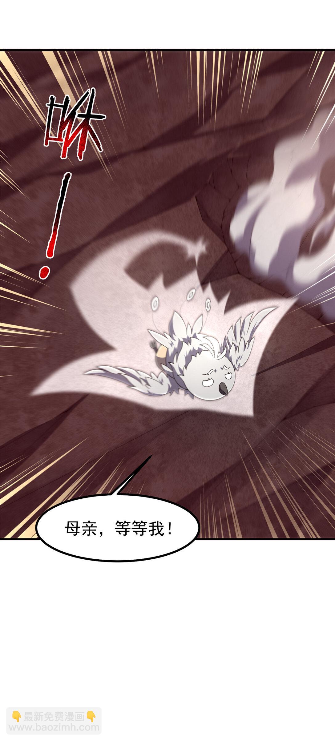 349 暗藏危机-第354话
