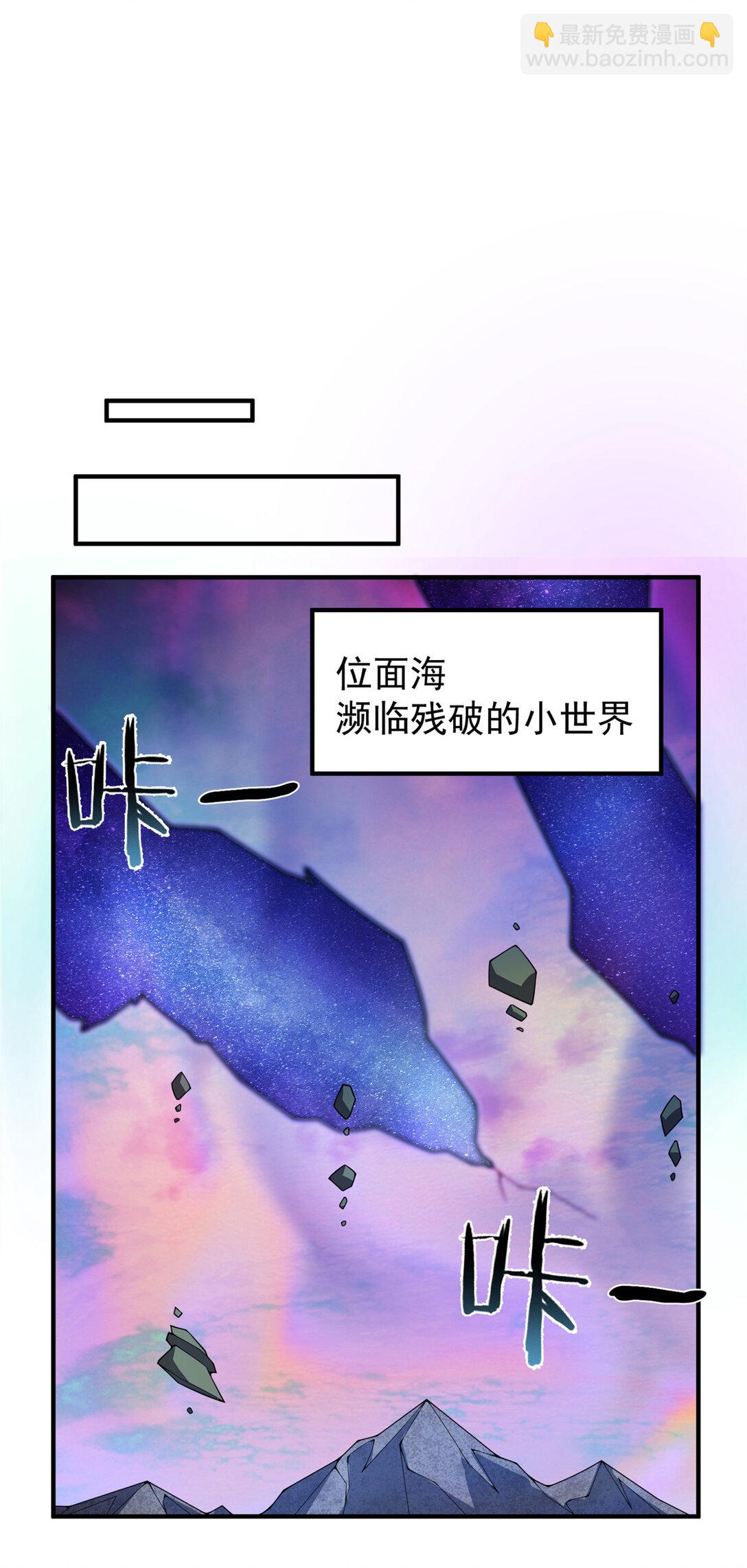 349 暗藏危机-第354话