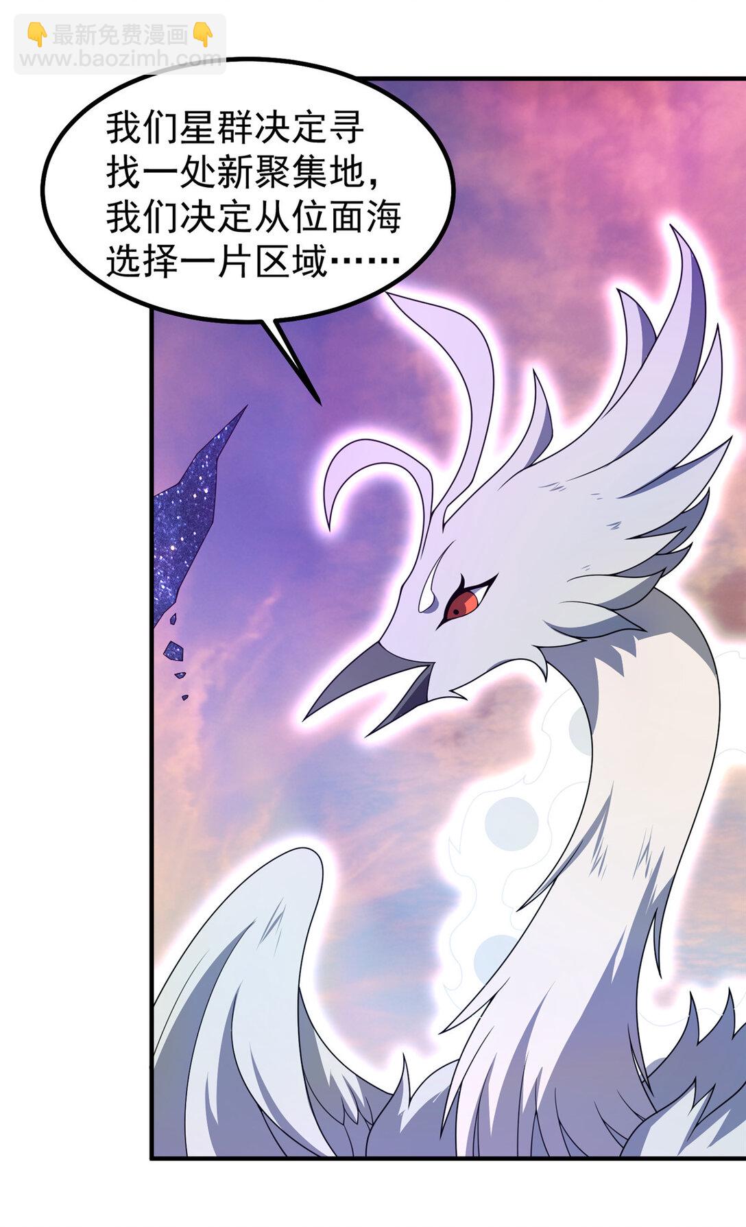 349 暗藏危机-第354话