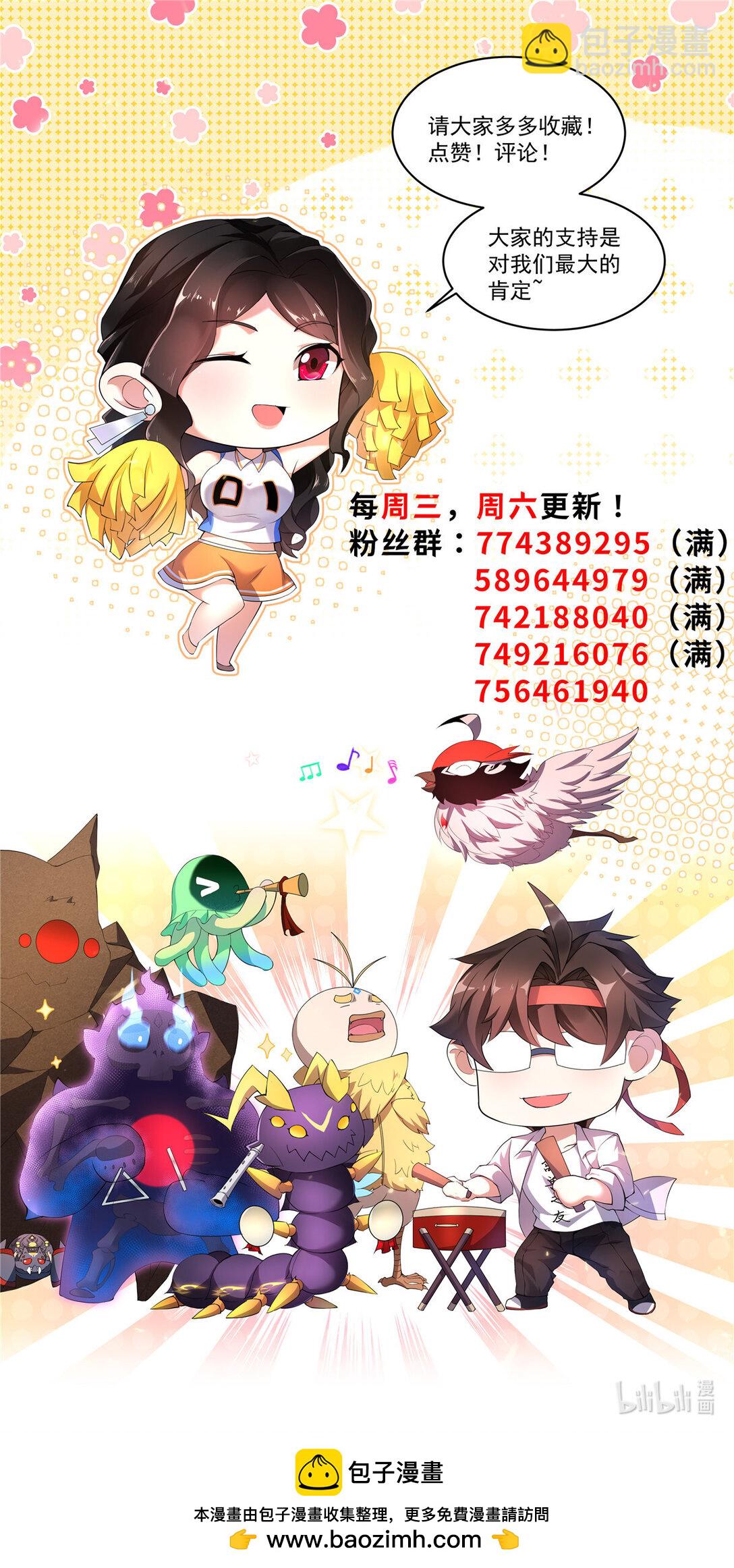 349 暗藏危机-第354话