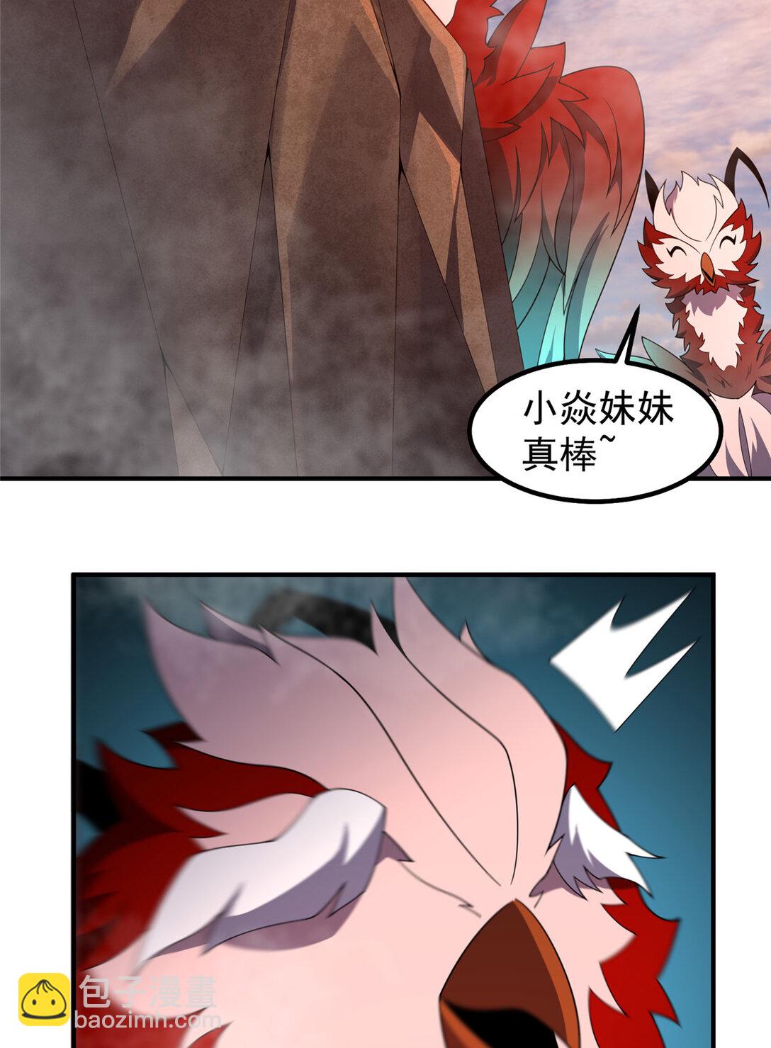 351 陨落(1/2)-第356话