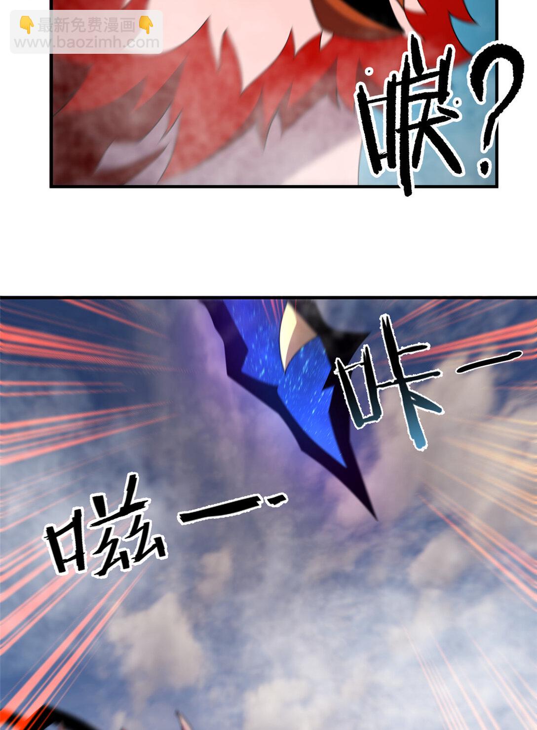 351 陨落(1/2)-第356话