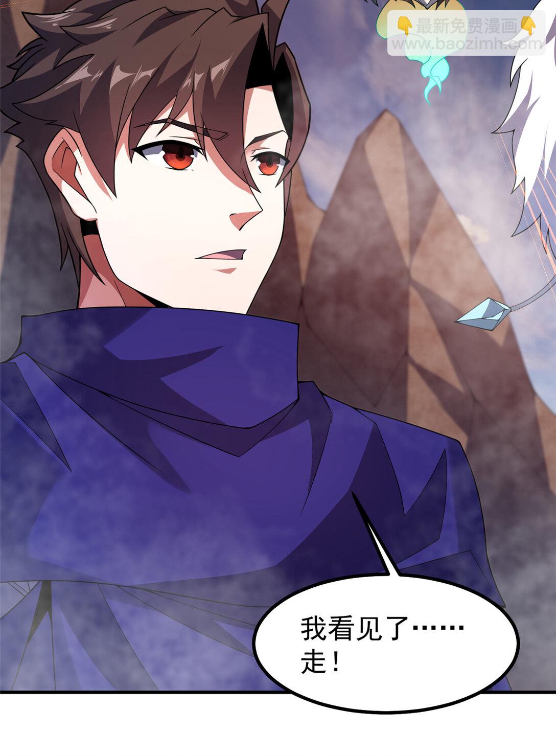 351 陨落(1/2)-第356话