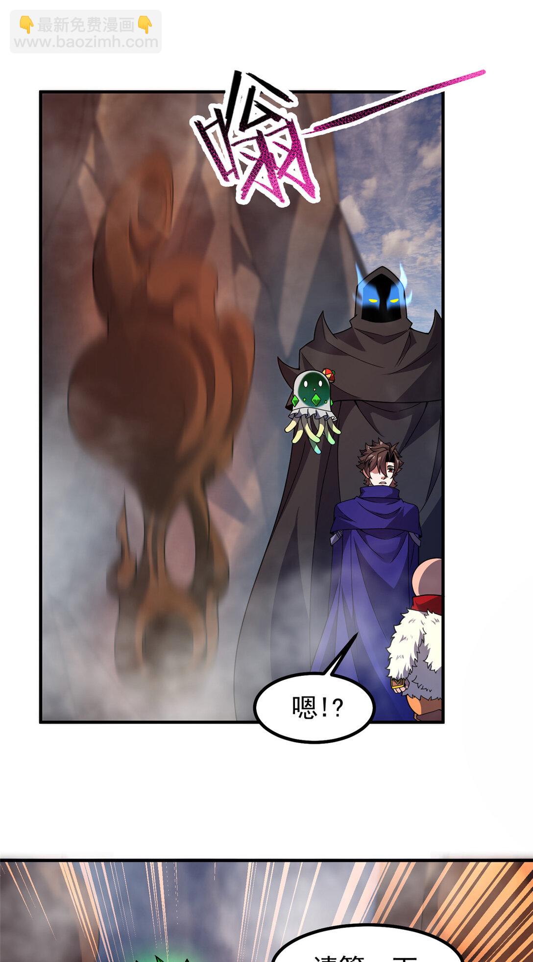351 陨落(1/2)-第356话