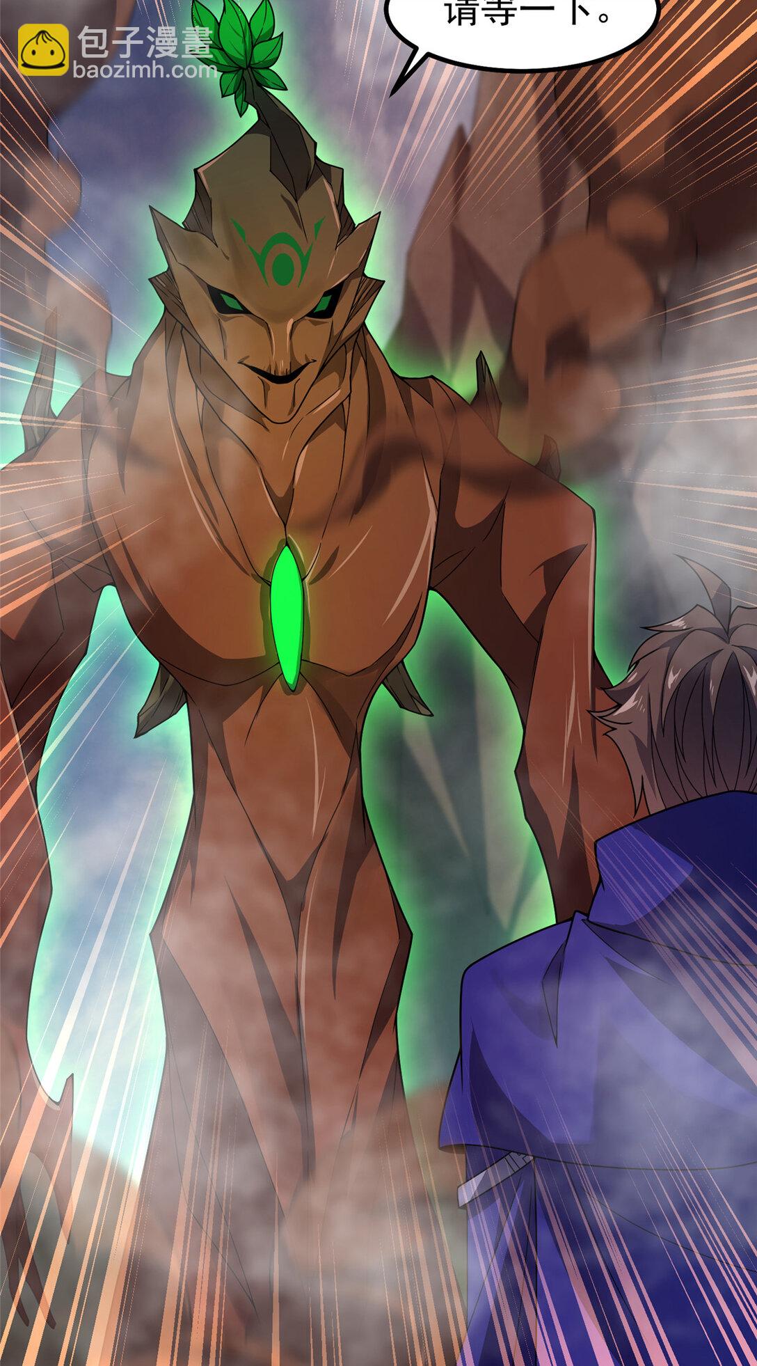 351 陨落(1/2)-第356话