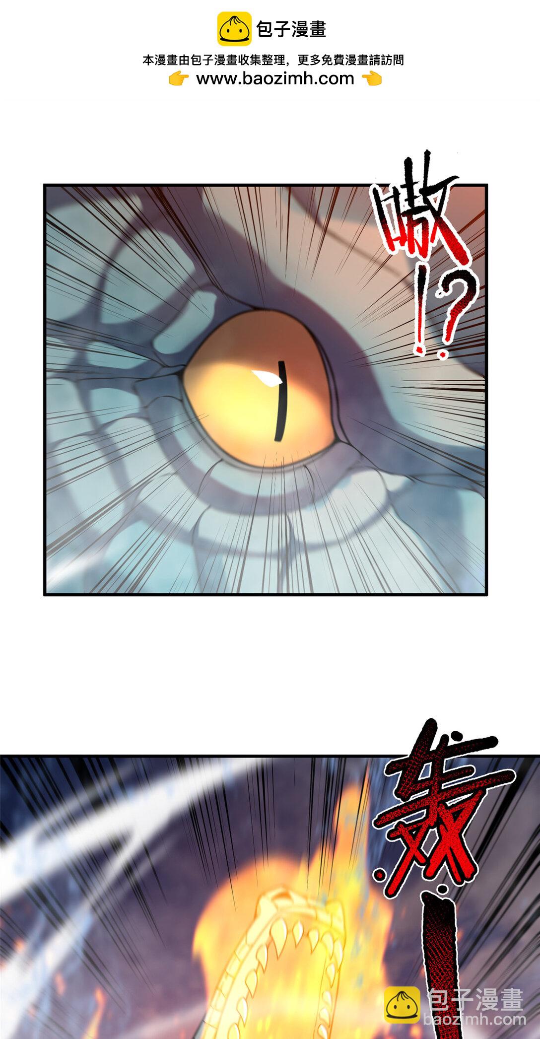 351 陨落(1/2)-第356话