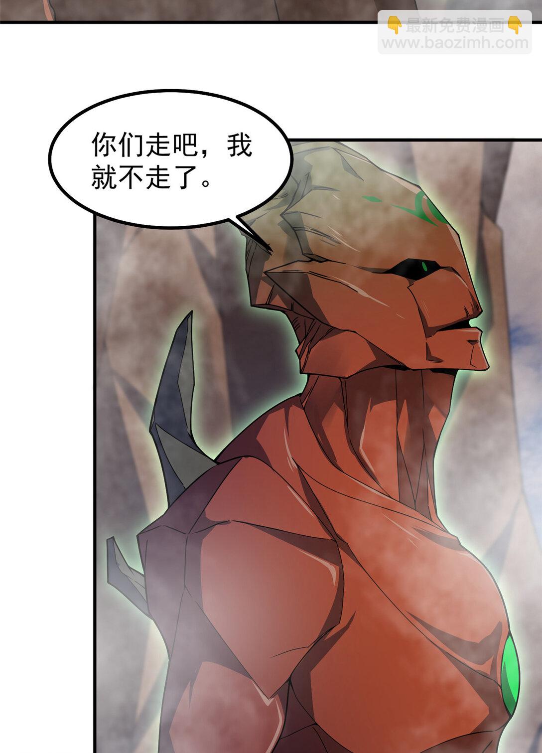 351 陨落(1/2)-第356话