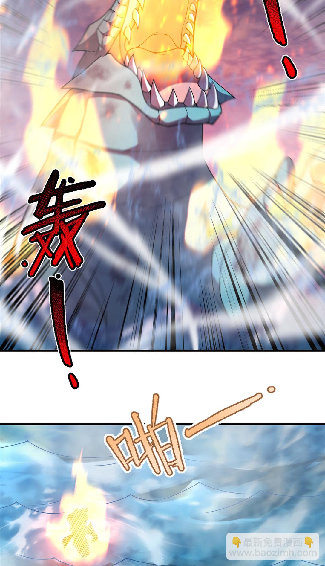 351 陨落(1/2)-第356话