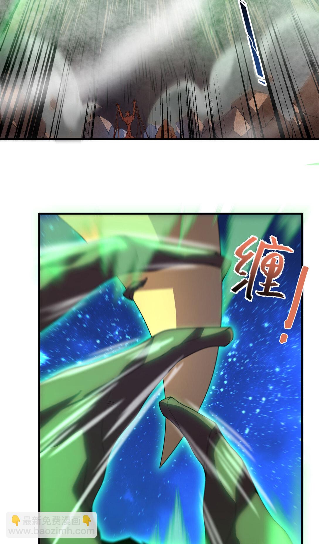 351 陨落(1/2)-第356话