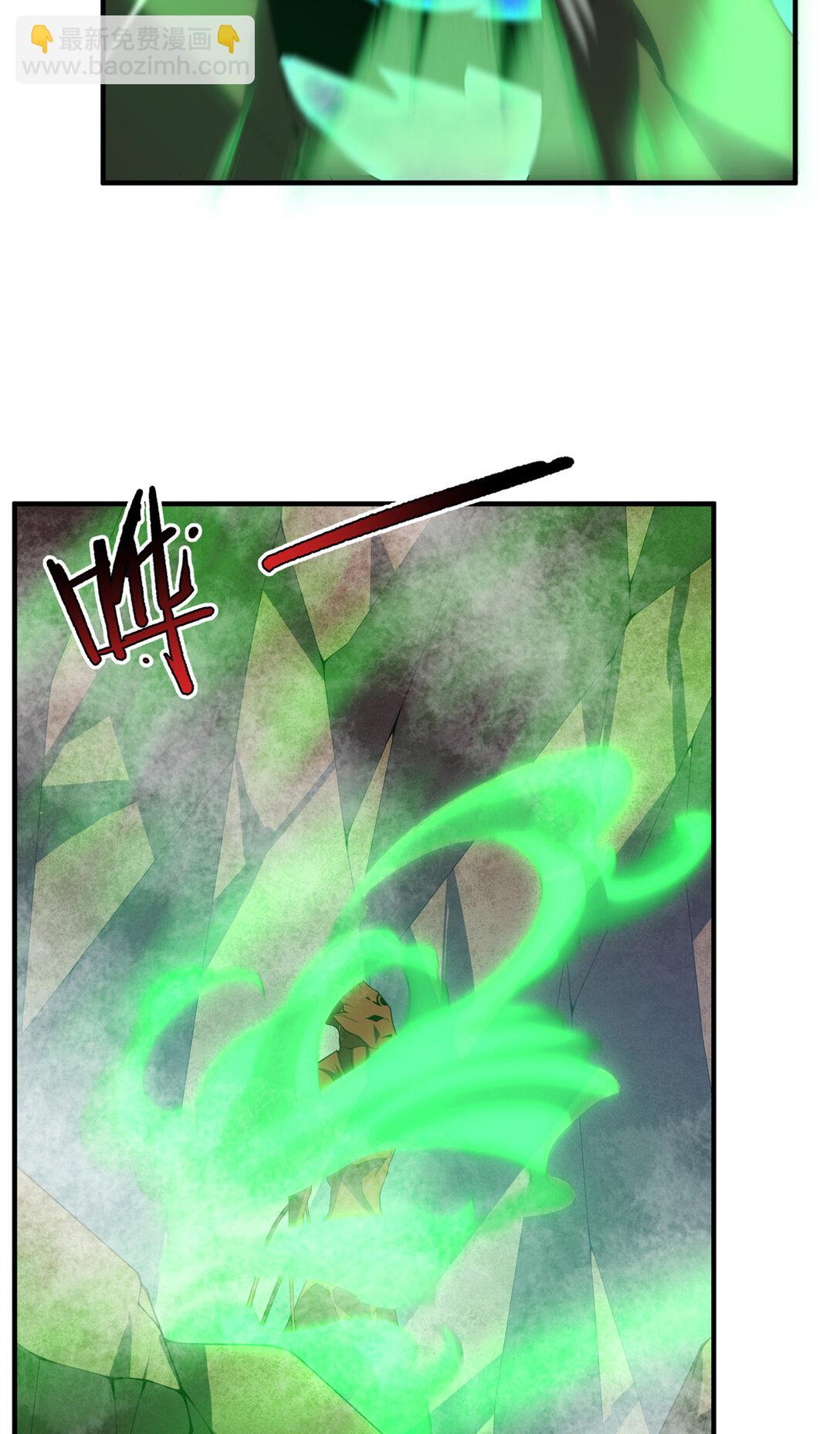 351 陨落(1/2)-第356话