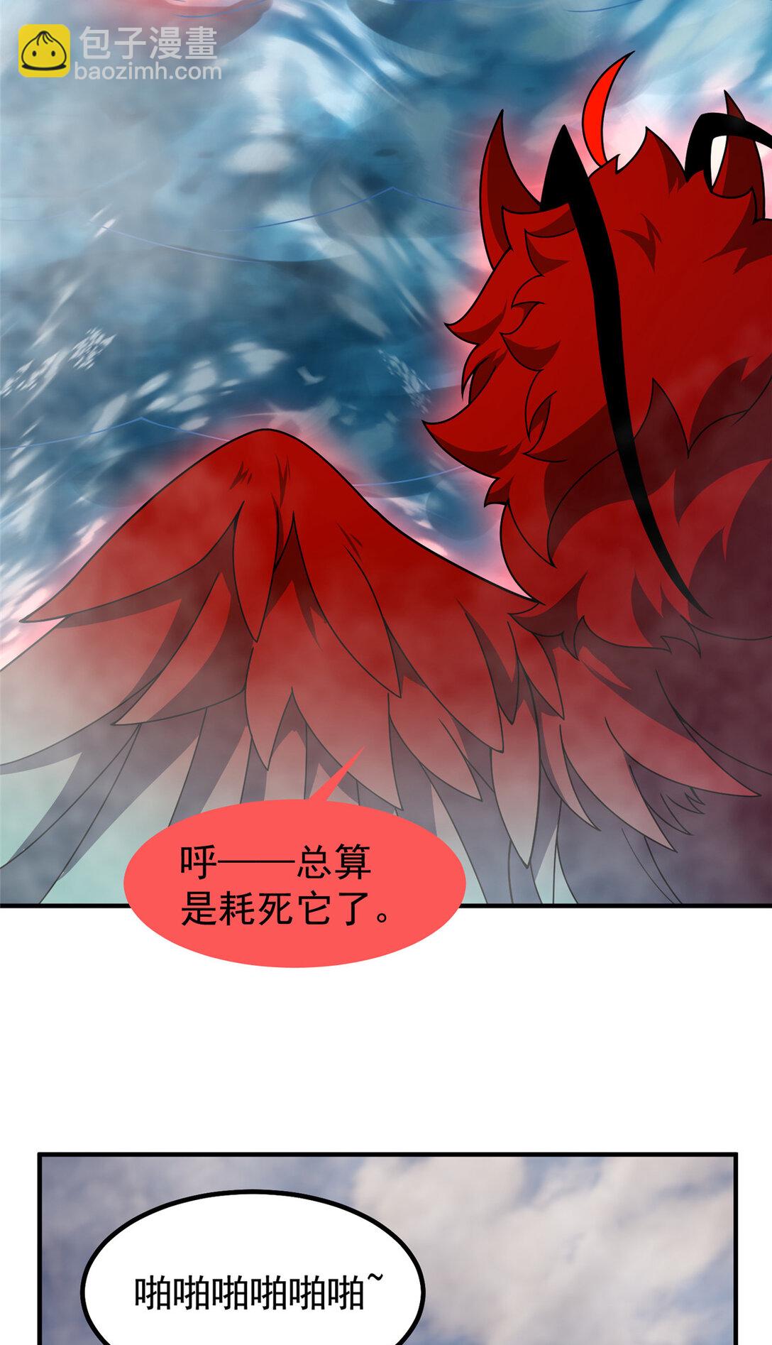 351 陨落(1/2)-第356话