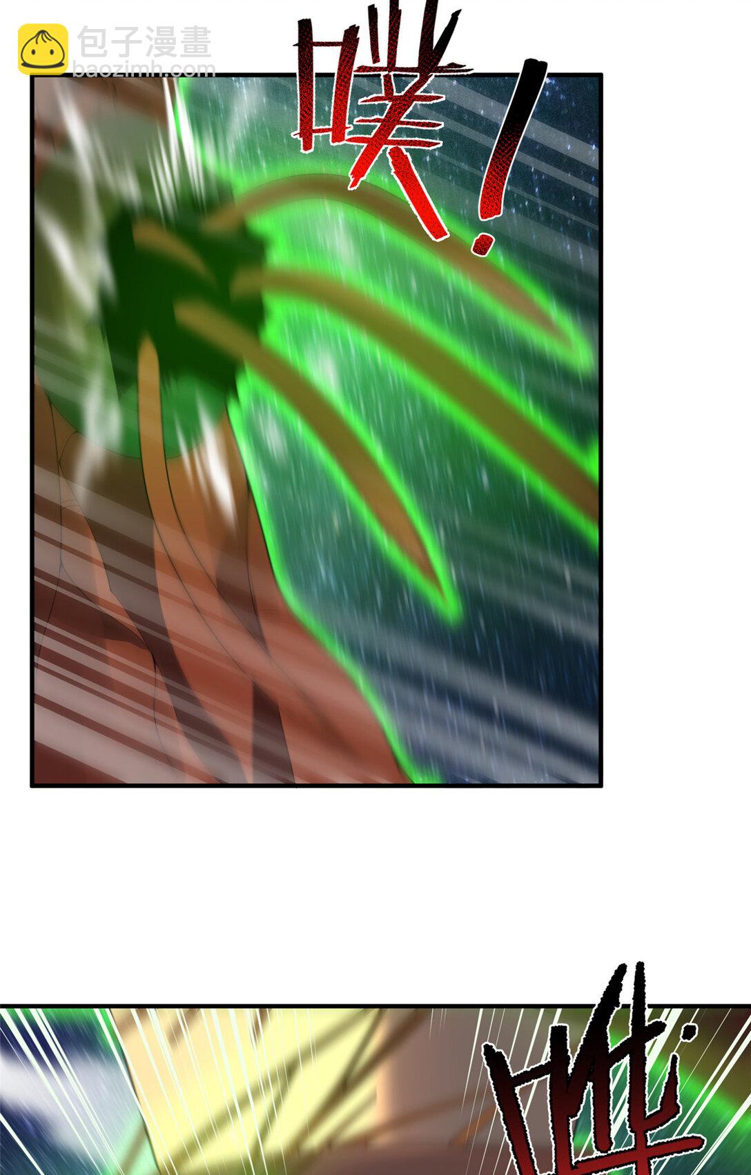 351 陨落(1/2)-第356话