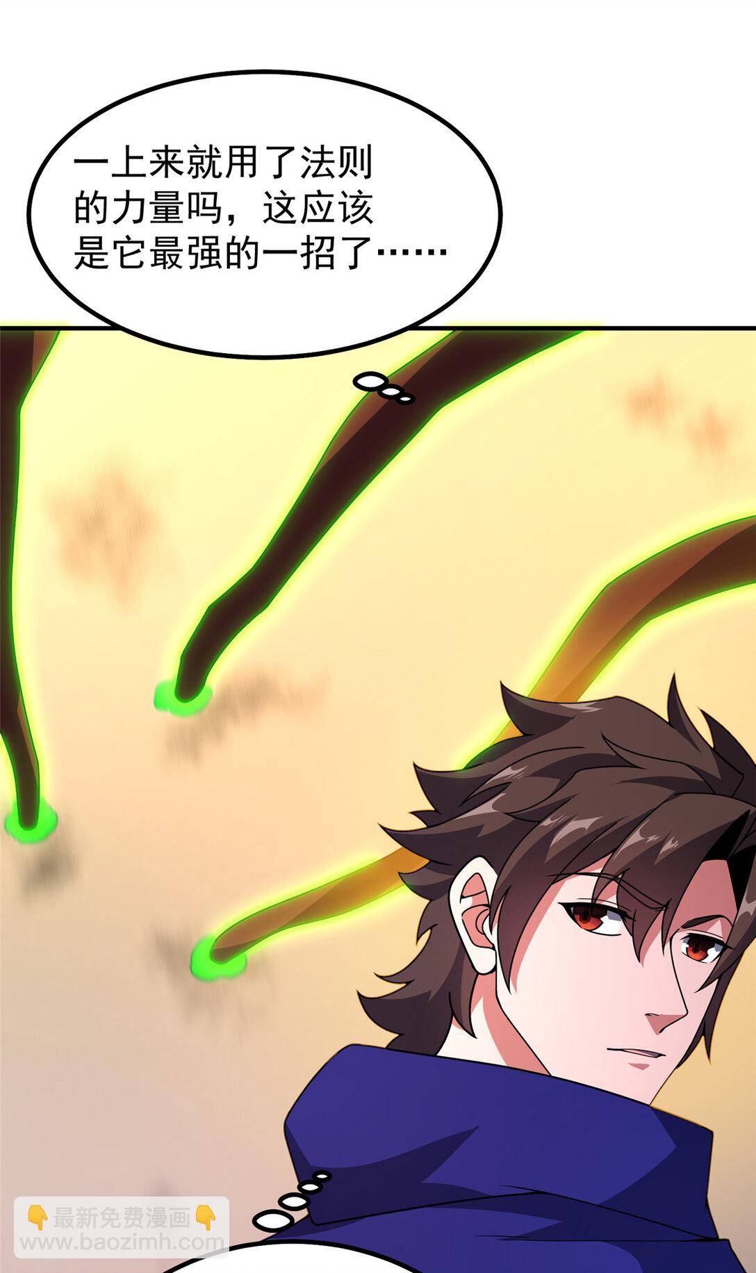 351 陨落(1/2)-第356话