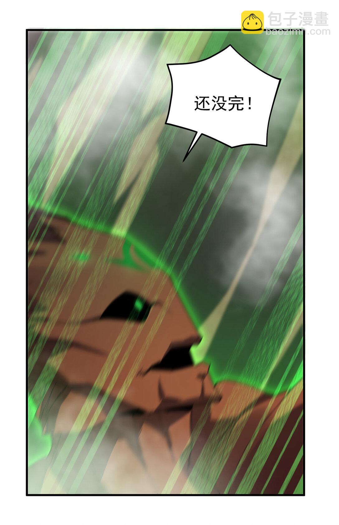 351 陨落(1/2)-第356话