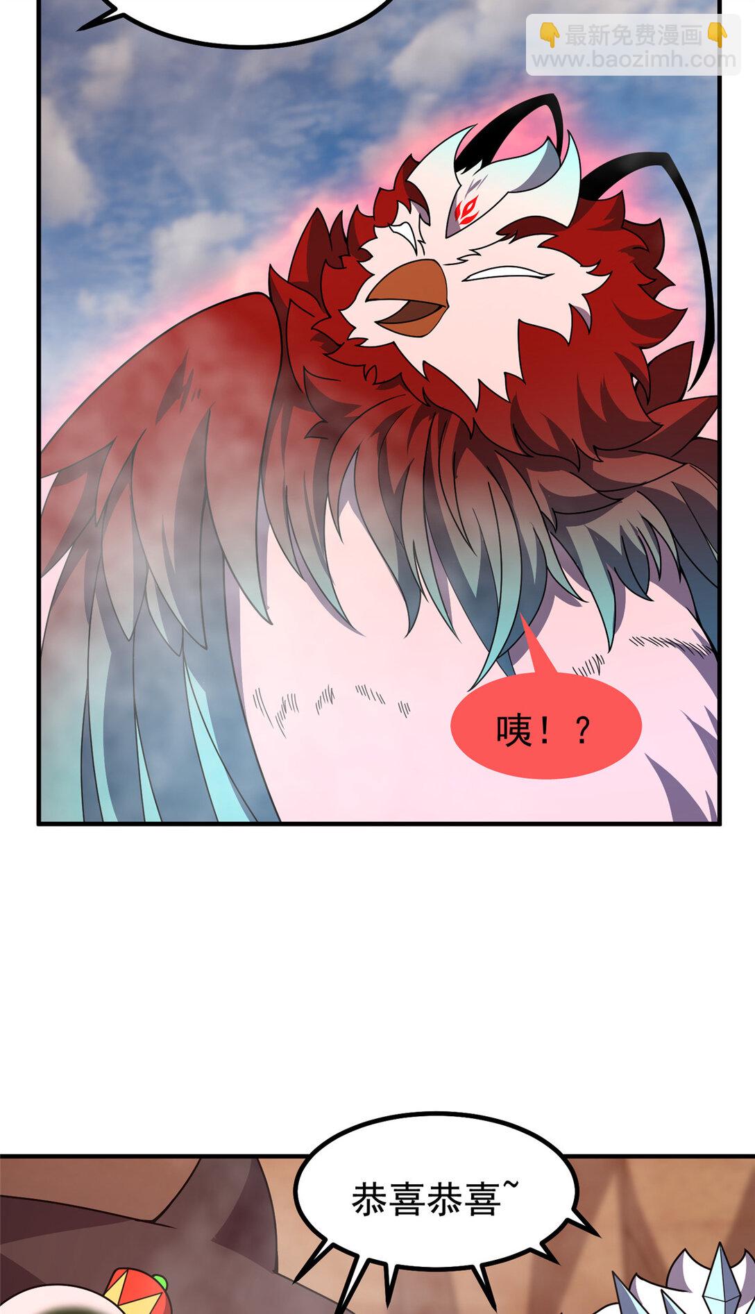 351 陨落(1/2)-第356话