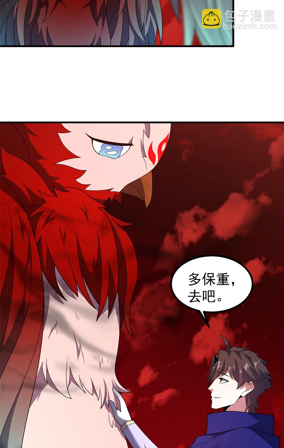 353 准备出发(1/2)-第358话