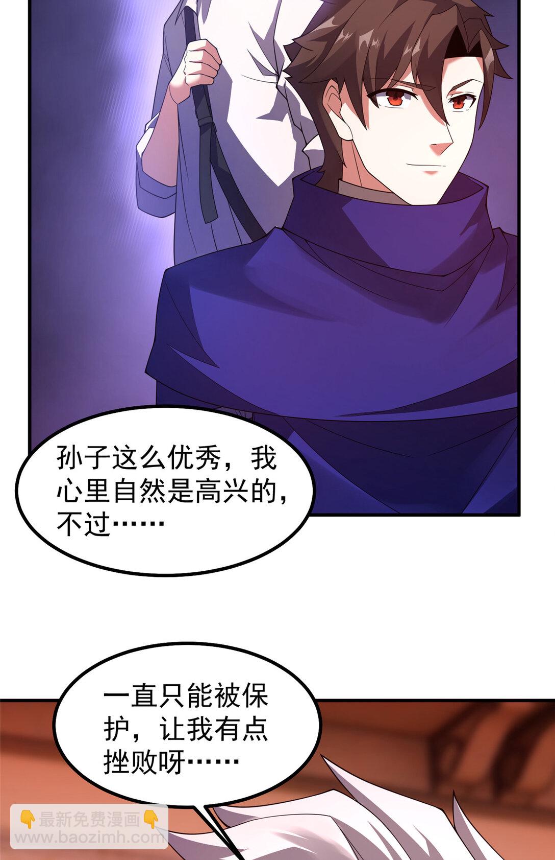 353 准备出发(1/2)-第358话