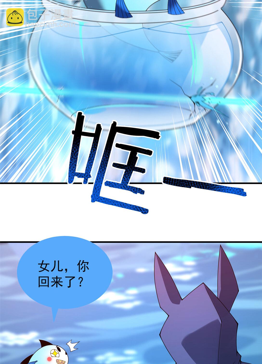 353 准备出发(1/2)-第358话