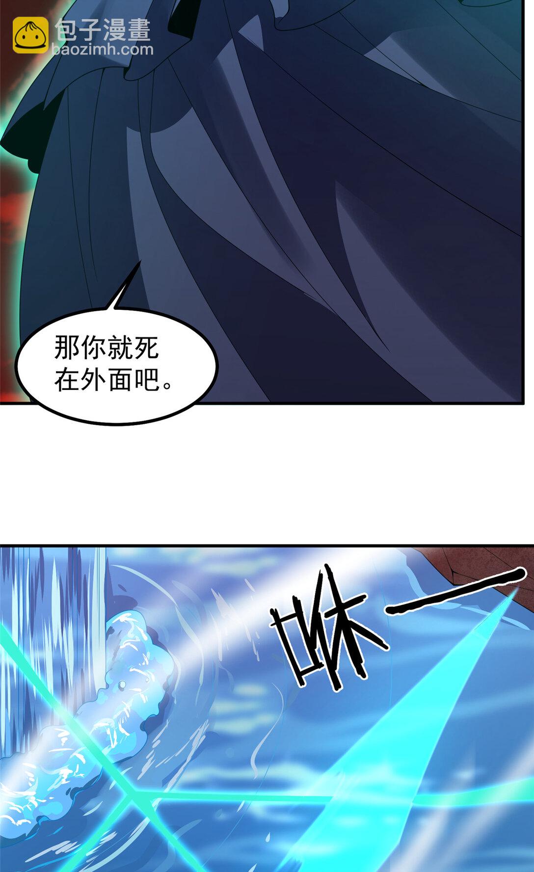 353 准备出发(1/2)-第358话