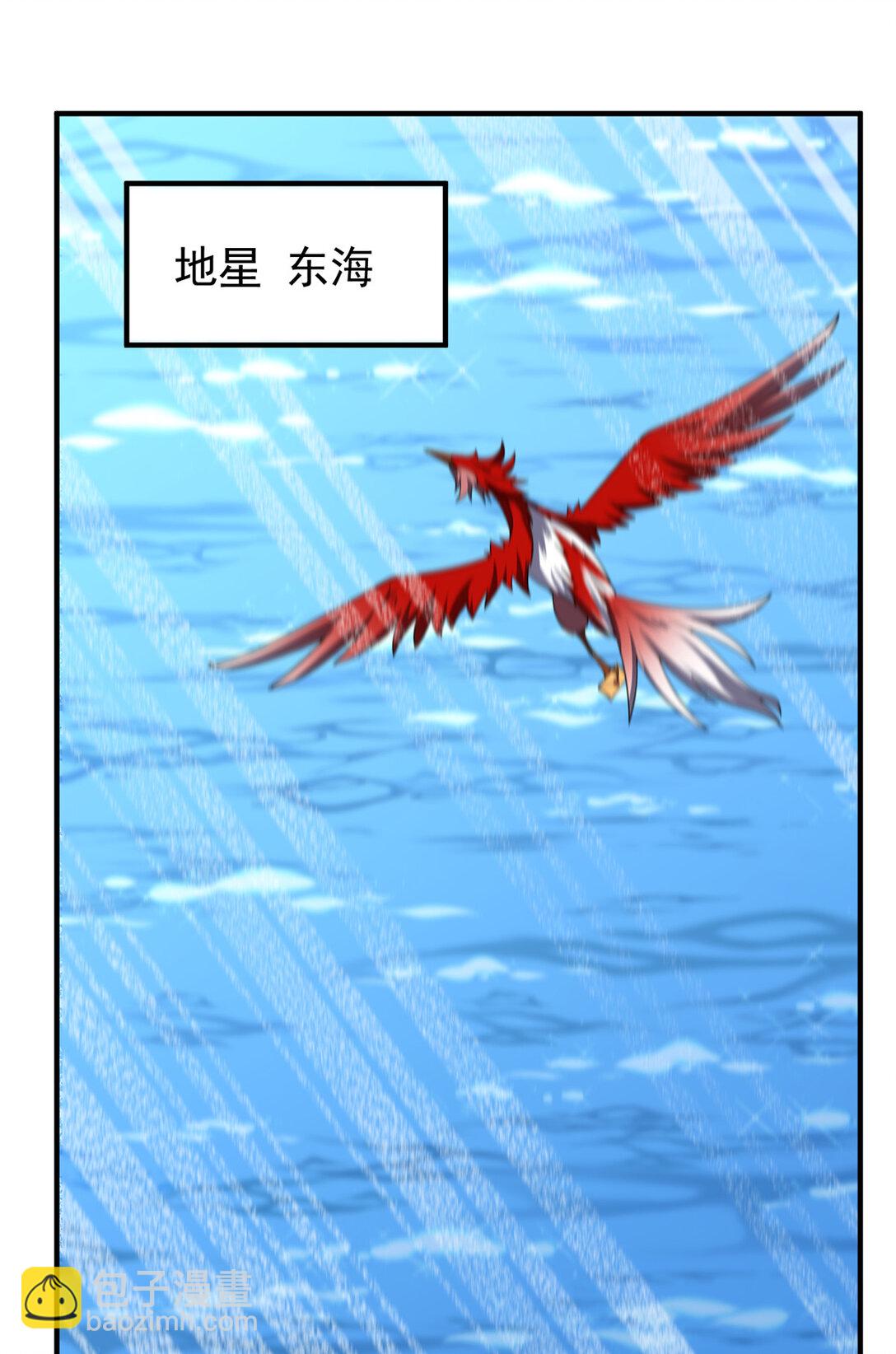 353 准备出发(1/2)-第358话