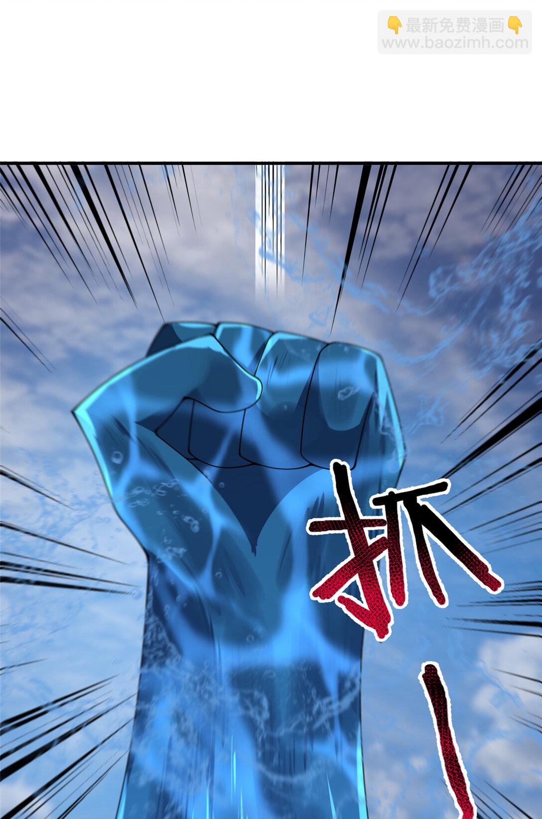353 准备出发(1/2)-第358话