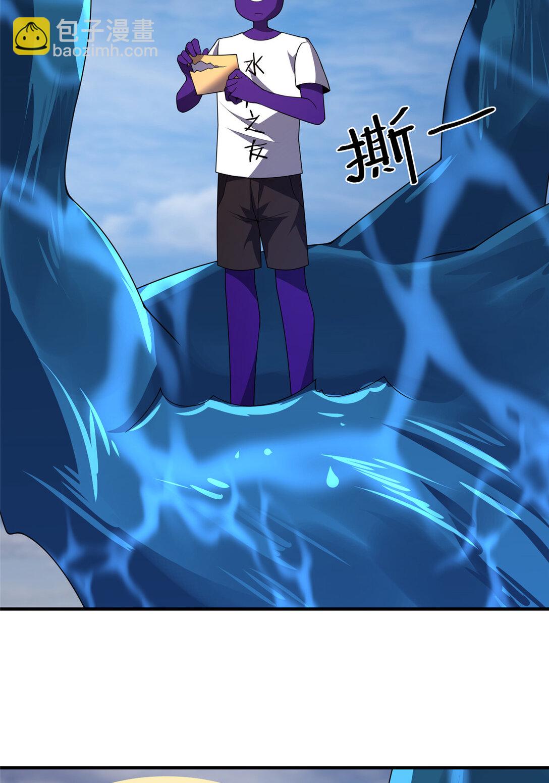 353 准备出发(1/2)-第358话