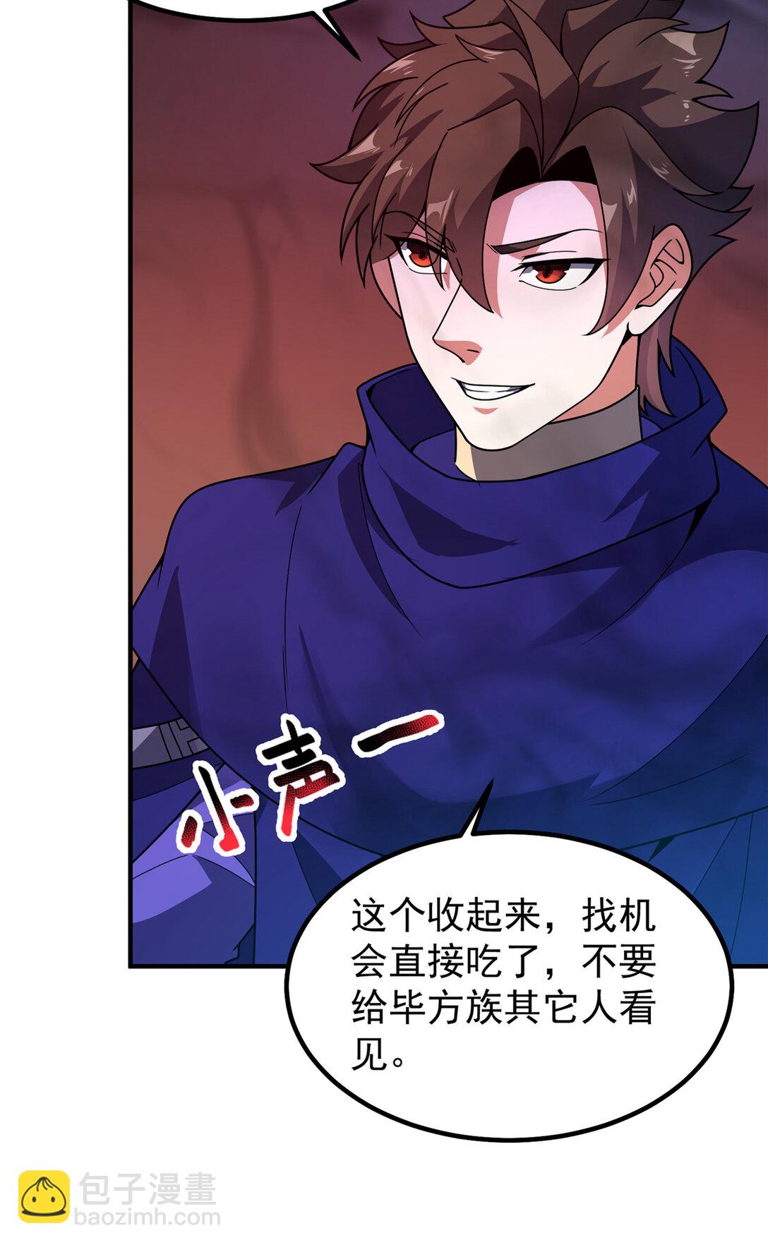 353 准备出发(1/2)-第358话