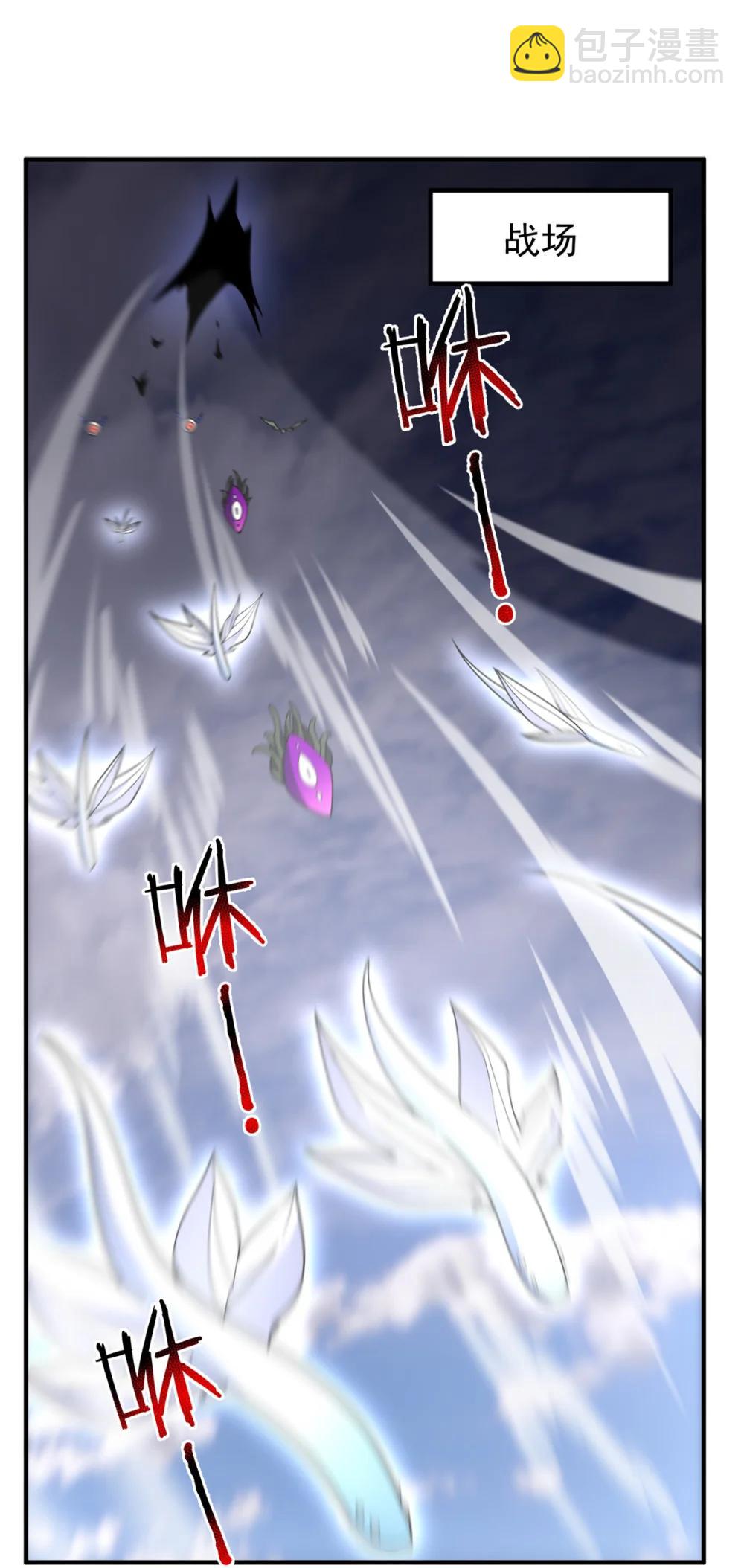 355 星河之矛(1/2)-第360话