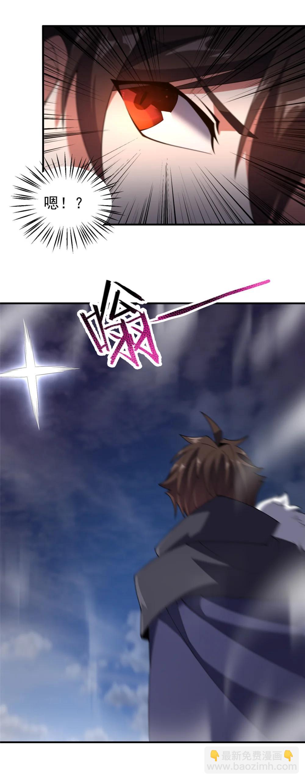 355 星河之矛(1/2)-第360话