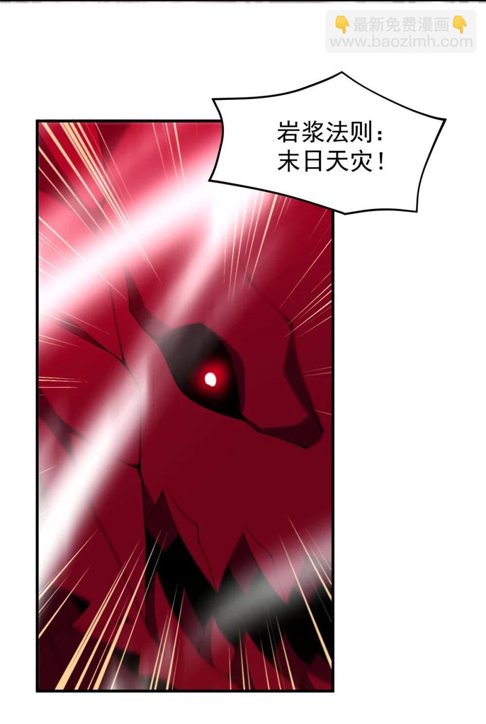 355 星河之矛(1/2)-第360话