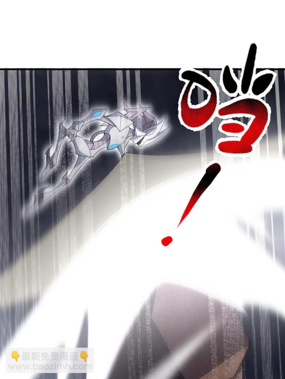 355 星河之矛(1/2)-第360话