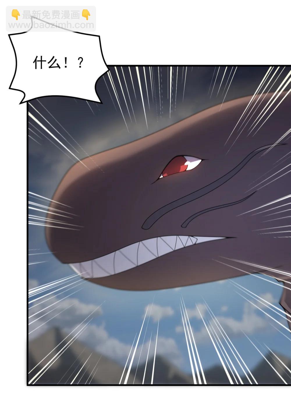 355 星河之矛(1/2)-第360话