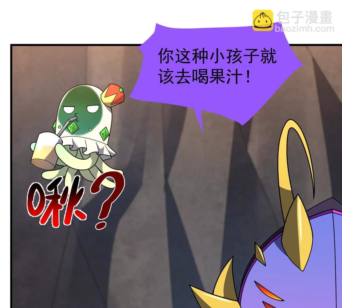357 可恶没抢到(1/3)-第362话