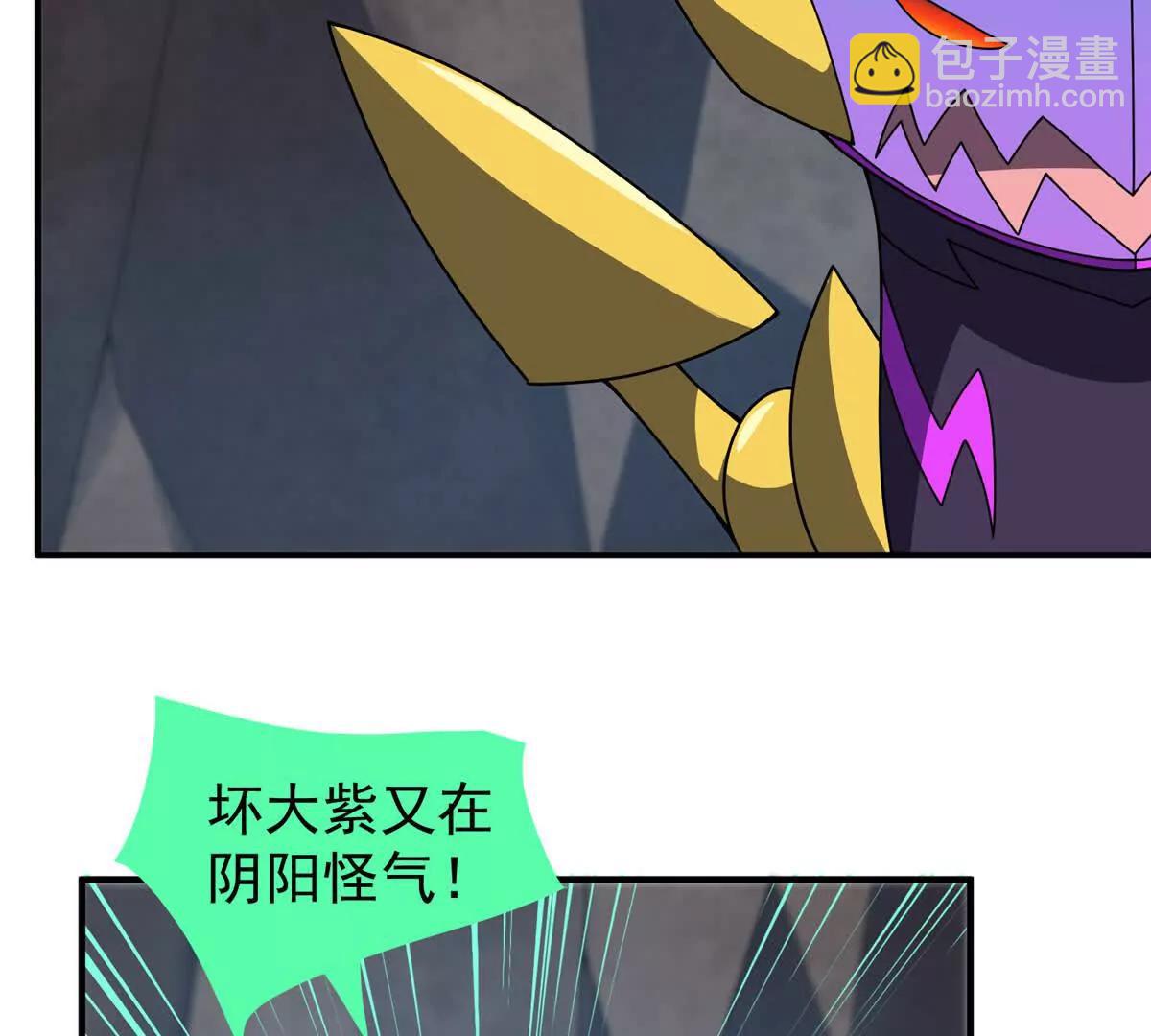 357 可恶没抢到(1/3)-第362话