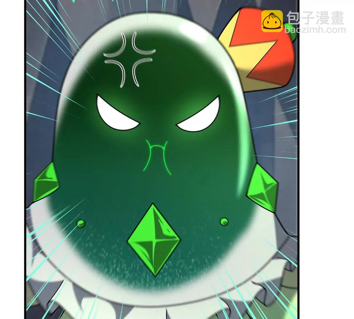 357 可恶没抢到(1/3)-第362话