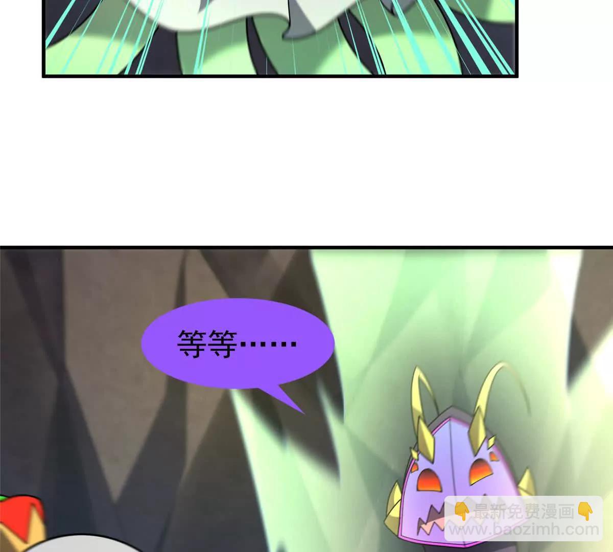 357 可恶没抢到(1/3)-第362话