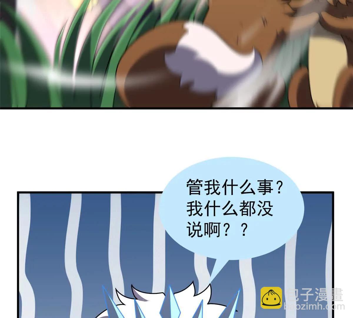 357 可恶没抢到(1/3)-第362话