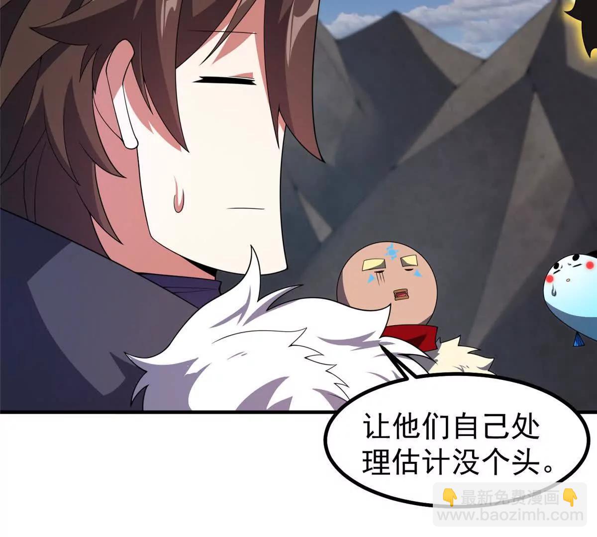 357 可恶没抢到(1/3)-第362话