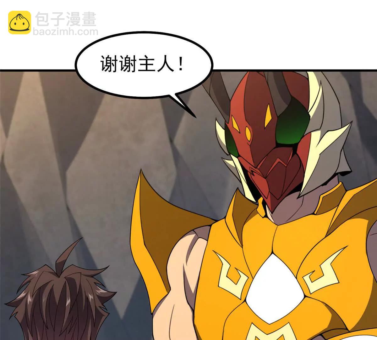 357 可恶没抢到(1/3)-第362话