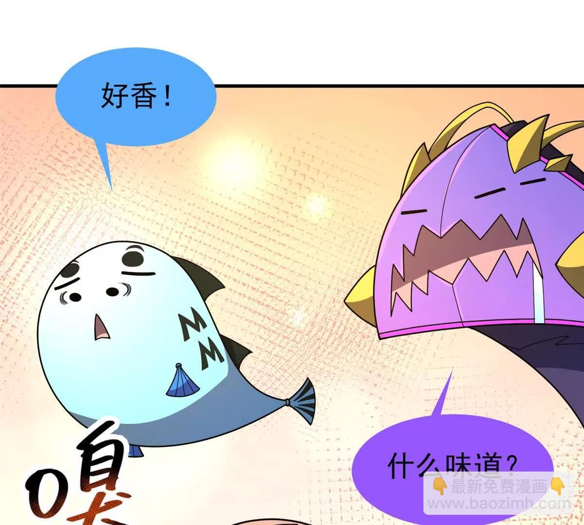 357 可恶没抢到(1/3)-第362话