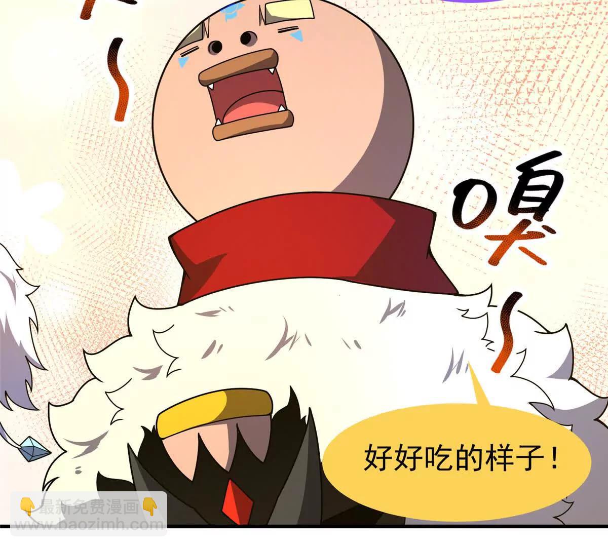 357 可恶没抢到(1/3)-第362话