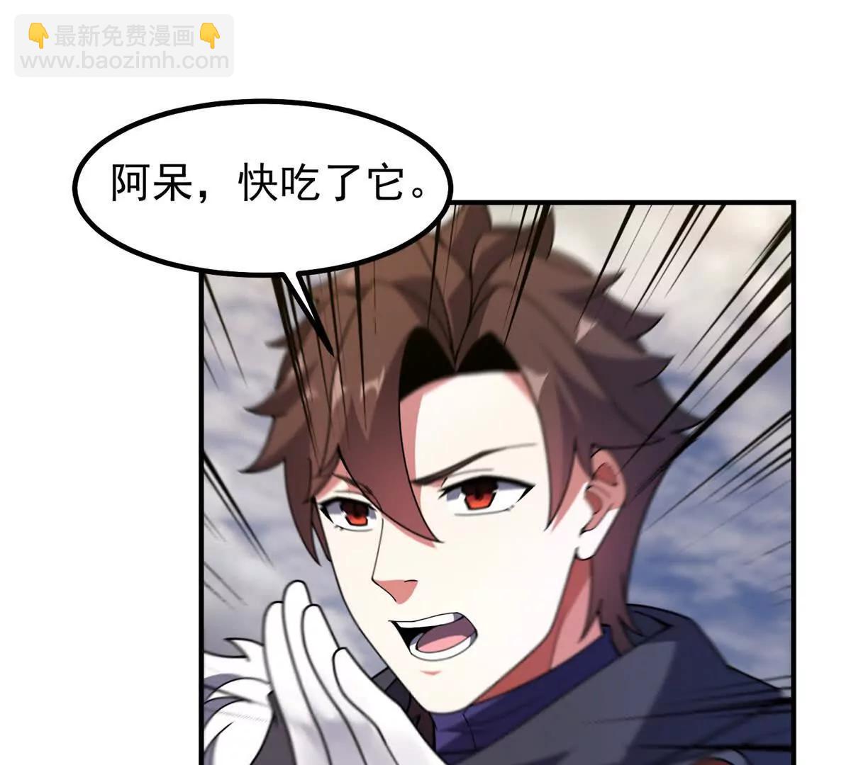 357 可恶没抢到(1/3)-第362话